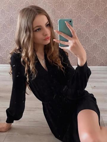 Альбина
